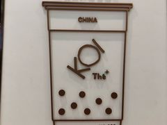 -KOI Thé(力宝广场店)