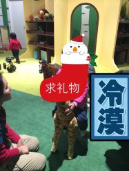 点击看大图 -幻贝家儿童乐园(武汉永旺梦乐城店)