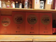 -鸟屯(三里屯店)