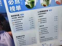 -一只酸奶牛(群光店)