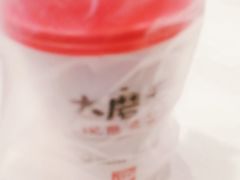 -永和大王(花好园店)