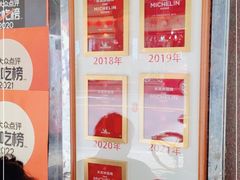 -粤·向群饭店(龙津东路总店)
