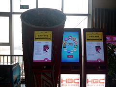 -华谊兄弟影院(北京洋桥店)