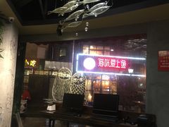 -百岁烤鱼(华海店)
