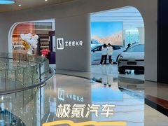 -皇庭广场(福华三路店)