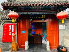 -有喜胶东小馆(太申祥和店)