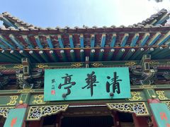 -晋祠公园