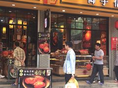 -黄埔古港