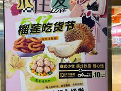 -天虹购物中心(石路店)