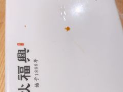 -耿福兴(步行街店)
