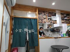 -小宝·路鼎记·福鼎特色小吃(富民路店)