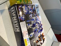-好特卖HotMaxx(杭州滨江宝龙城店)