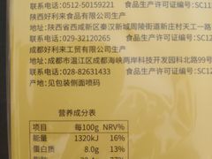 -好利来(熙地港店)