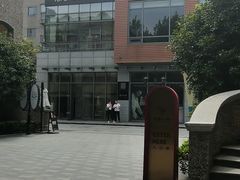 -思南书局(复兴中路店)