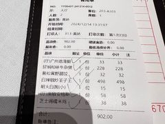 -君庭中餐厅(友谊宾馆店)