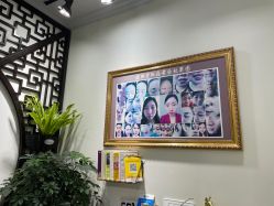 -痣斑堂·取大痣