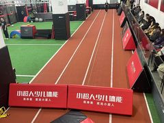 -赫石少儿体能馆(奥森店)