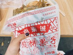 -真素诚·清真(新华路店)