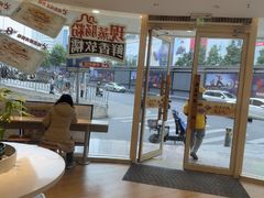 -真功夫(岗顶店)