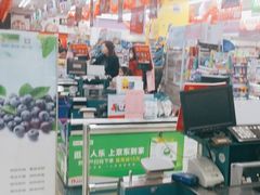 -人人乐购物广场(开发区店)