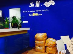 -50岚 鮮茶專賣連鎖(时代店)