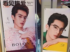 -无界眼镜MaxLess(五角场万达店)