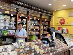 -三阳盛(南京西路店)