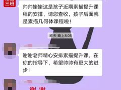 -阿妮亚少儿美术书法(望京店)
