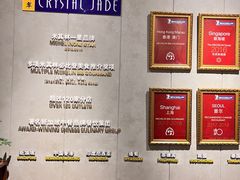 -翡翠江南(国贸商城店)