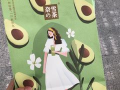 -奈雪的茶(深圳北站店)