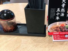 -味千拉面(广州金沙永旺梦乐城店)