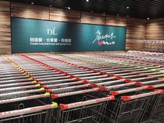 -胖东来生活广场(健康路店)