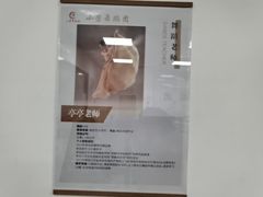 -小芳舞蹈团·少儿舞蹈·中国舞(龙江校区)