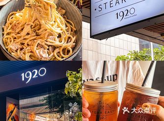 广州平价西餐厅人均30+吃到饱