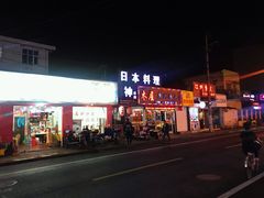 -日本料理神拉面