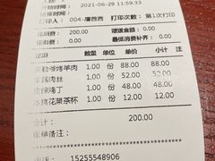 -北平食府(马鞍山路店)