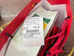 -张一元(总店)