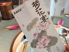 -苏城家宴·金堤花园店(李公堤店)