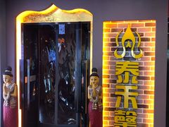 -泰禾馨·泰式按摩精油SPA(新街口金鹰店)