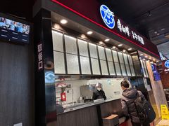 -康師傅私房牛肉面(浦机三店)