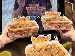 -老day牛杂(官也街总店)