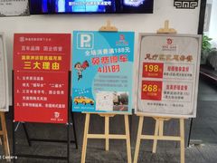 -聚春园·福龙泉澡堂(温泉店)