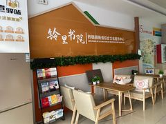 -华莱士·全鸡汉堡(五爱道店)