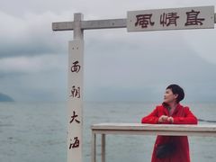 -苍山感通索道