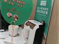 -徐小姐地锅鸡(云龙万达店)