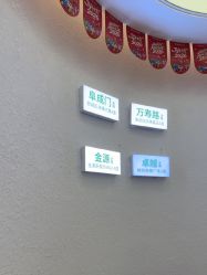 点击看大图 -欧扬医疗美容