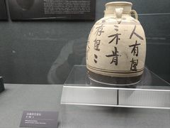 -亳州博物馆