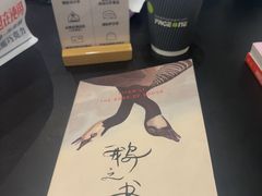 -PAGEONE(北京坊店)
