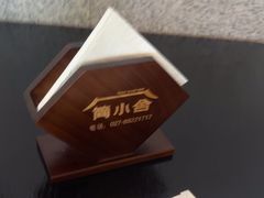 -简小舍·民间手艺菜(武昌江滩店)