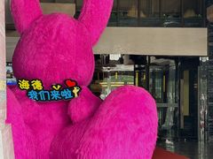 -北京海德酒店温泉